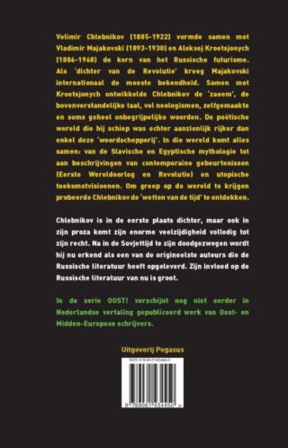 Niemand zal ontkennen dat ik uw Aardbol aan mijn pink draag - achterkant