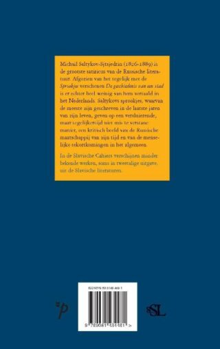 Sprookjes - achterkant