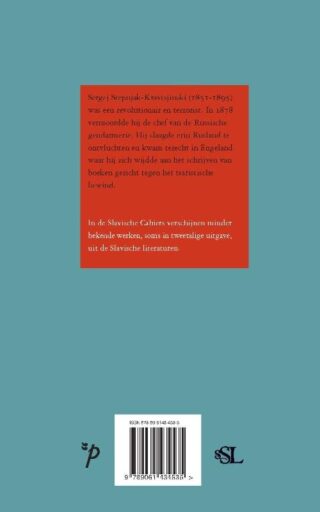 Het huis aan de Wolga - achterkant