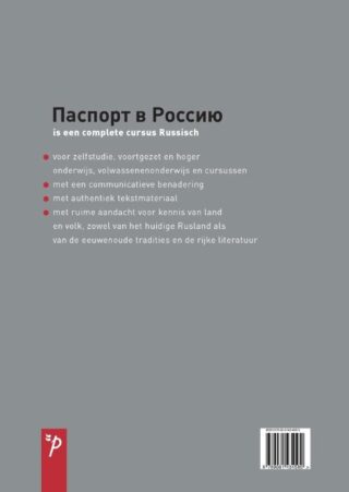 Paspoort voor Rusland Oefenboek - achterkant