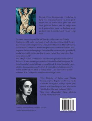 Natalja Gontsjarova - achterkant