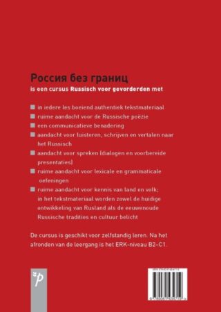 Rusland zonder grenzen - achterkant