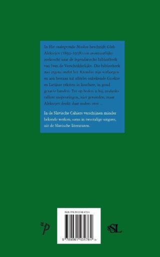 Het ondergrondse Moskou - achterkant