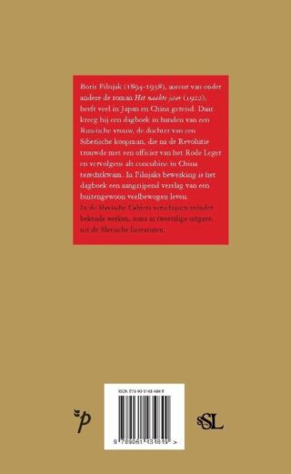 Het lot van een Russische vrouw in China - achterkant