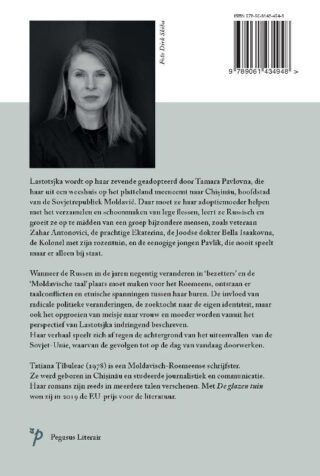 De glazen tuin - achterkant