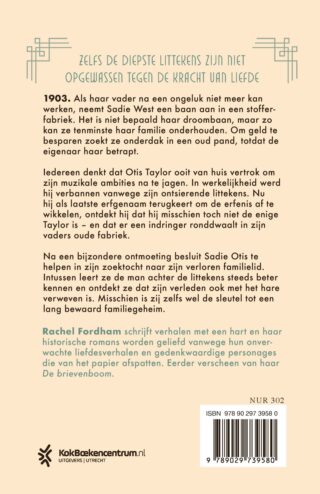 De fabriek van belofte - achterkant